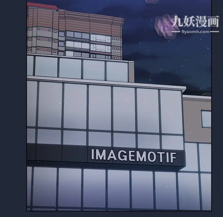 漫画《组长的小秘密》第19话第61张图