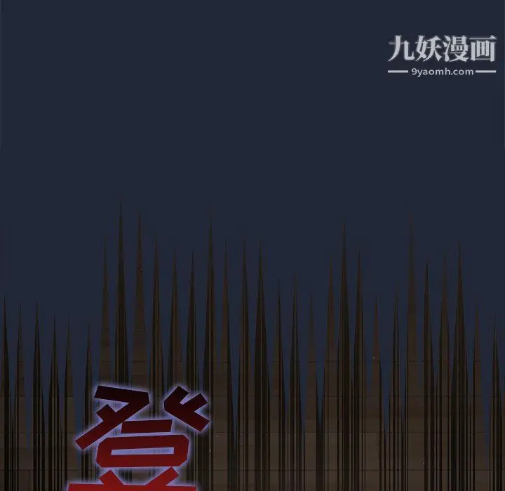 漫画《组长的小秘密》第19话第62张图