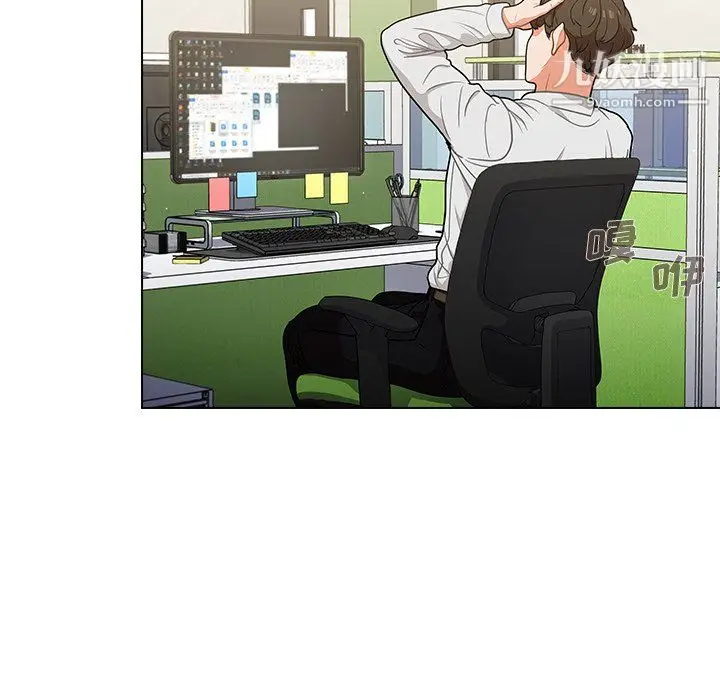 漫画《组长的小秘密》第19话第7张图