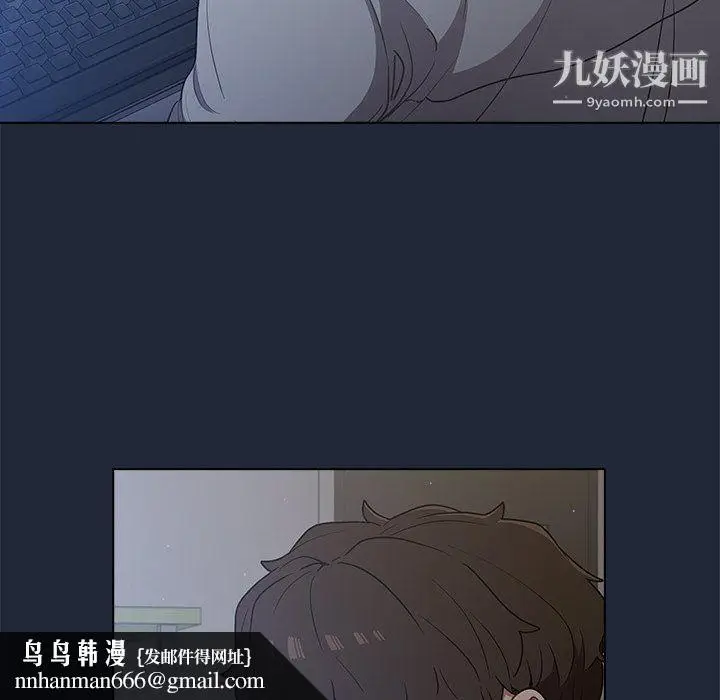 漫画《组长的小秘密》第19话第71张图