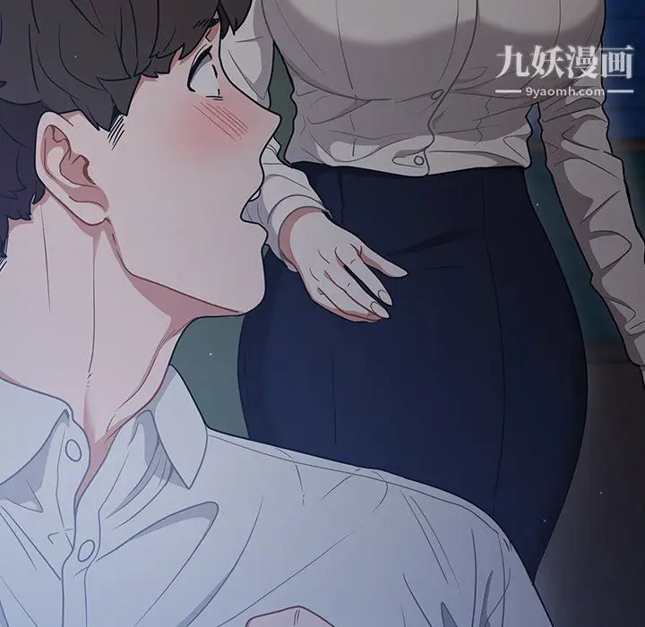 漫画《组长的小秘密》第19话第94张图