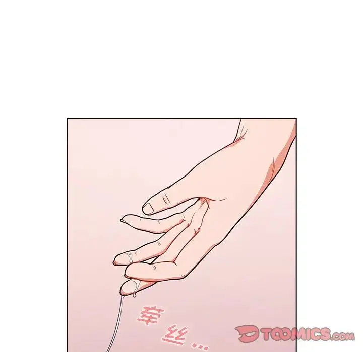 漫画《组长的小秘密》第5话第45张图
