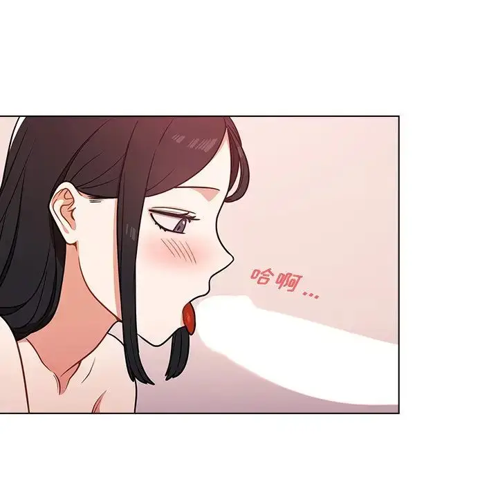 漫画《组长的小秘密》第5话第56张图