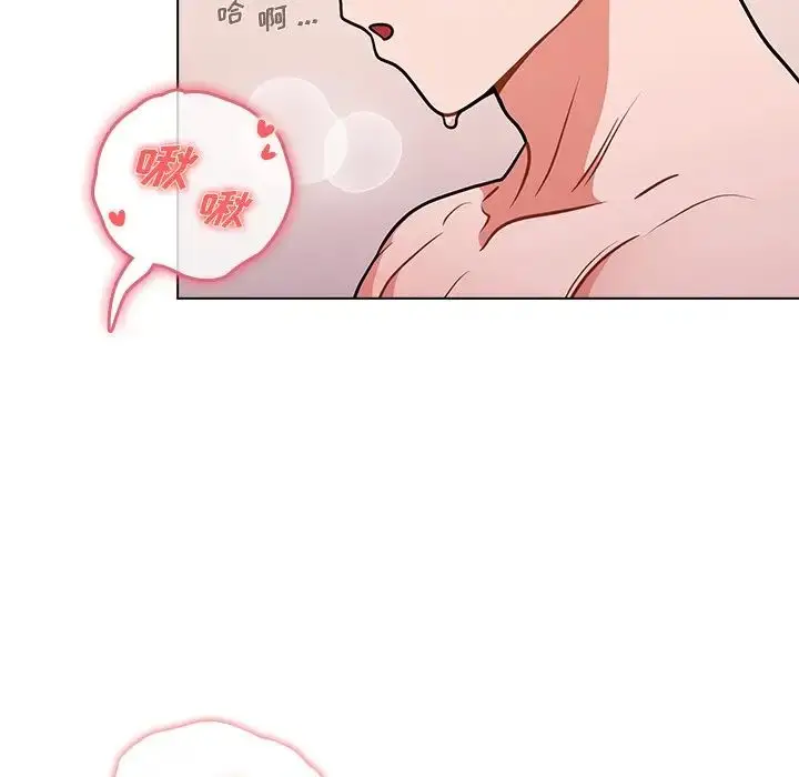 漫画《组长的小秘密》第5话第59张图