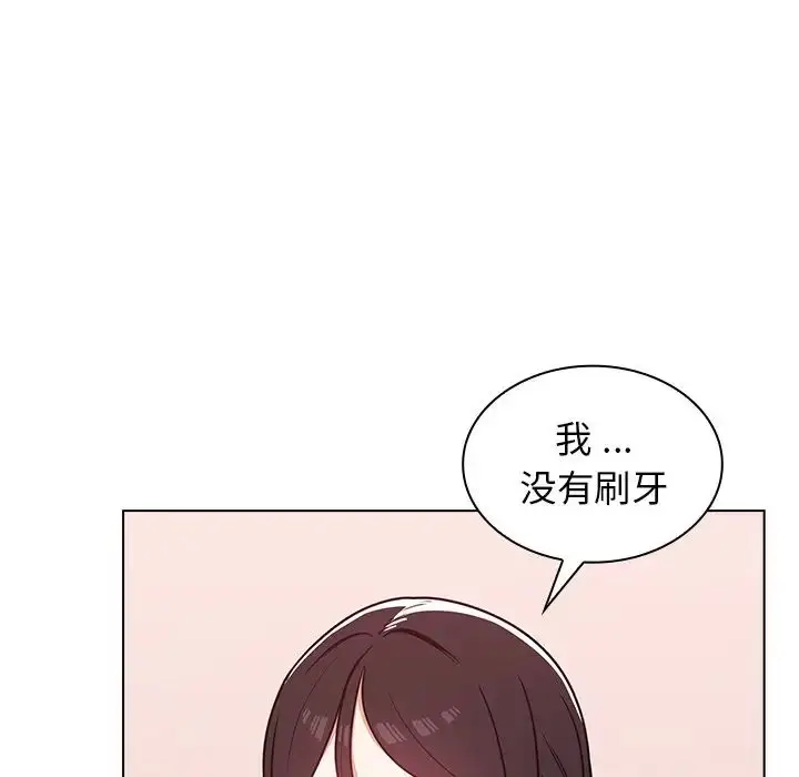 漫画《组长的小秘密》第5话第91张图