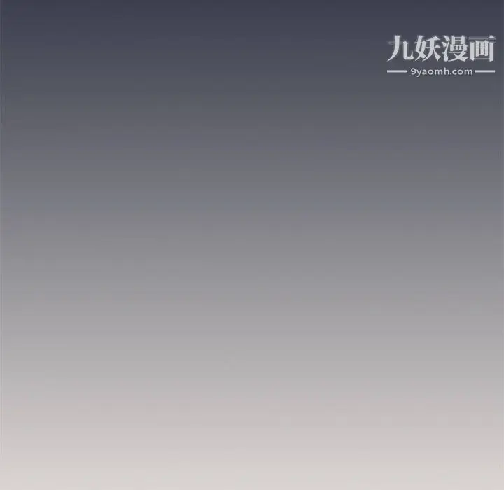 漫画《组长的小秘密》第20话第104张图