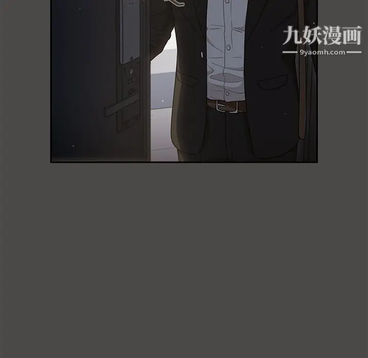 漫画《组长的小秘密》第20话第117张图