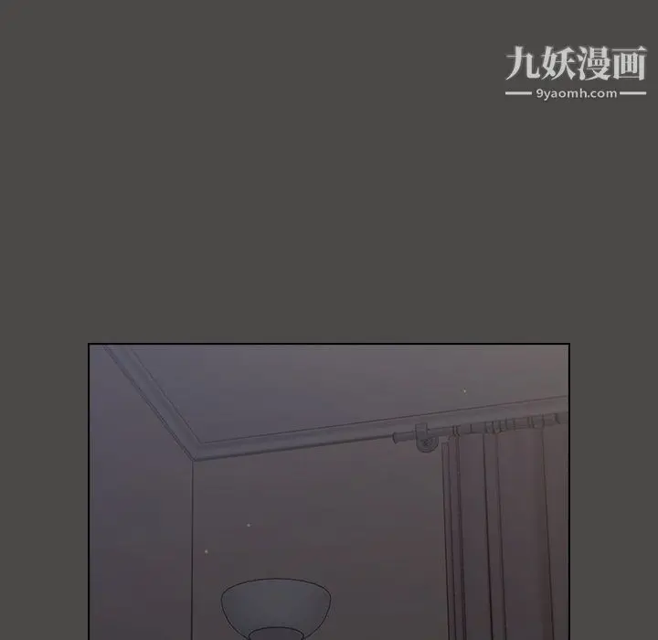 漫画《组长的小秘密》第20话第126张图