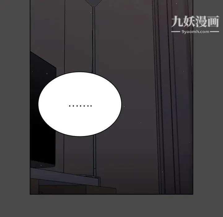 漫画《组长的小秘密》第20话第127张图