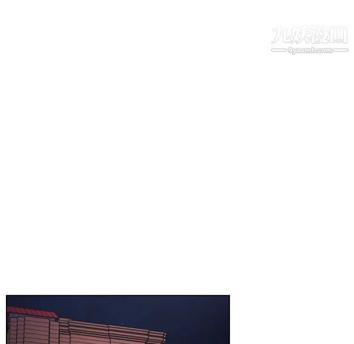 漫画《组长的小秘密》第20话第5张图