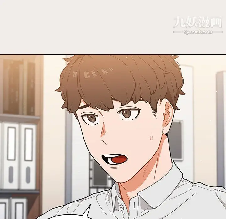 漫画《组长的小秘密》第20话第56张图