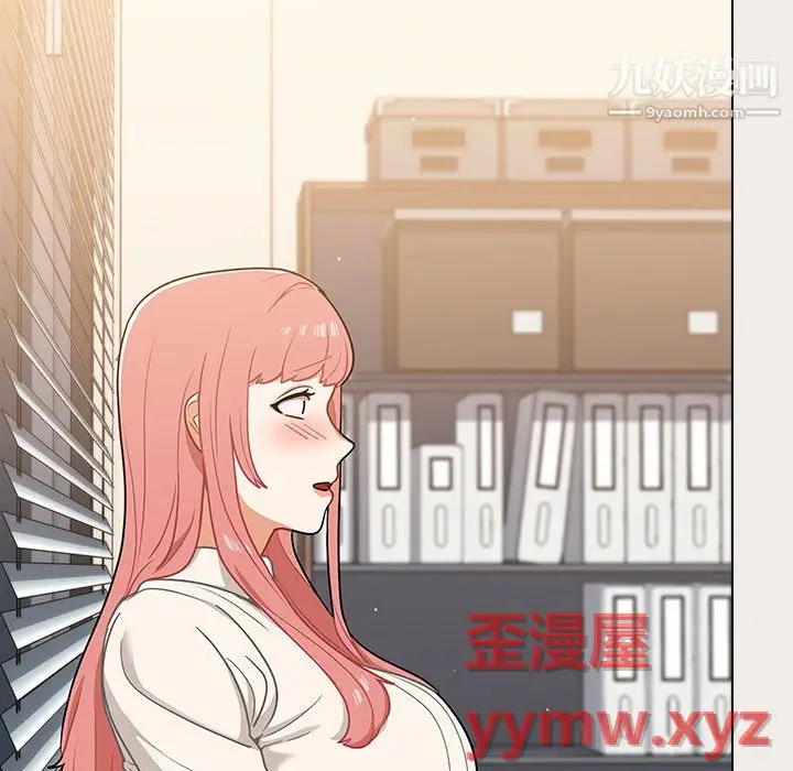 漫画《组长的小秘密》第20话第65张图