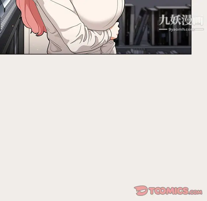 漫画《组长的小秘密》第20话第66张图