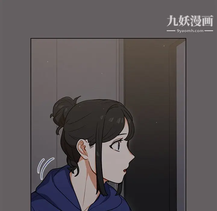 漫画《组长的小秘密》第20话第85张图
