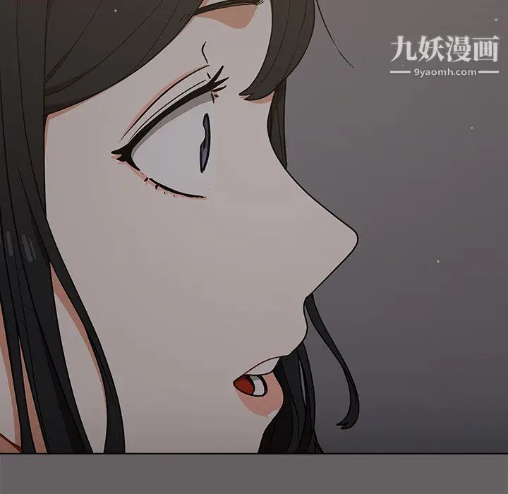 漫画《组长的小秘密》第20话第88张图