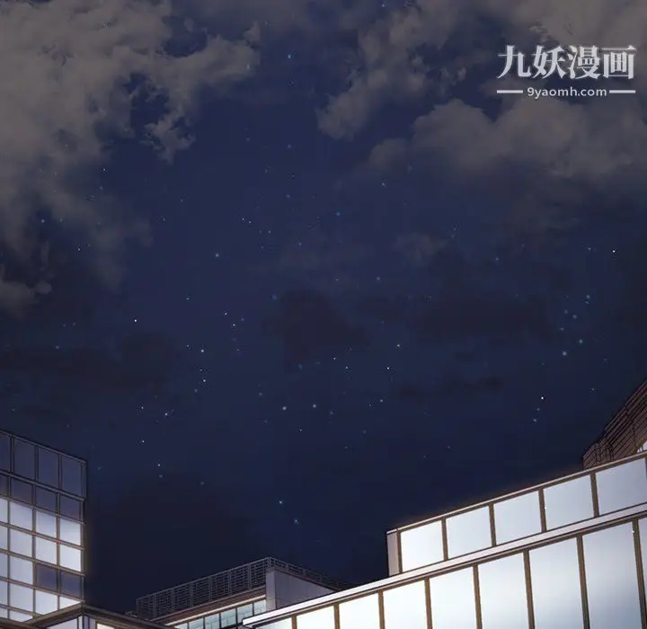 漫画《组长的小秘密》第20话第92张图