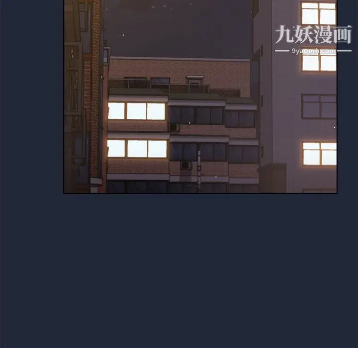 漫画《组长的小秘密》第20话第96张图