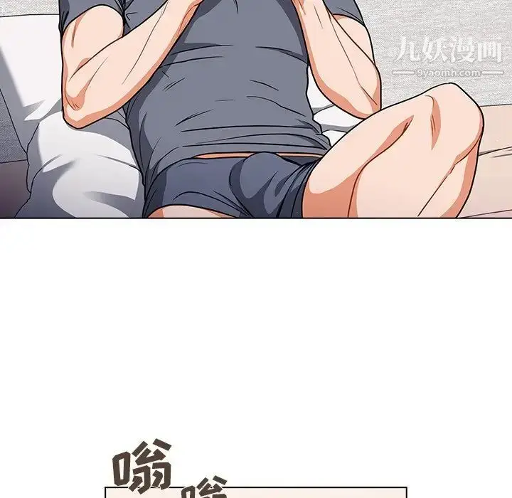 漫画《组长的小秘密》第11话第109张图