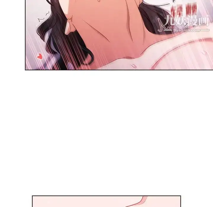 漫画《组长的小秘密》第11话第31张图
