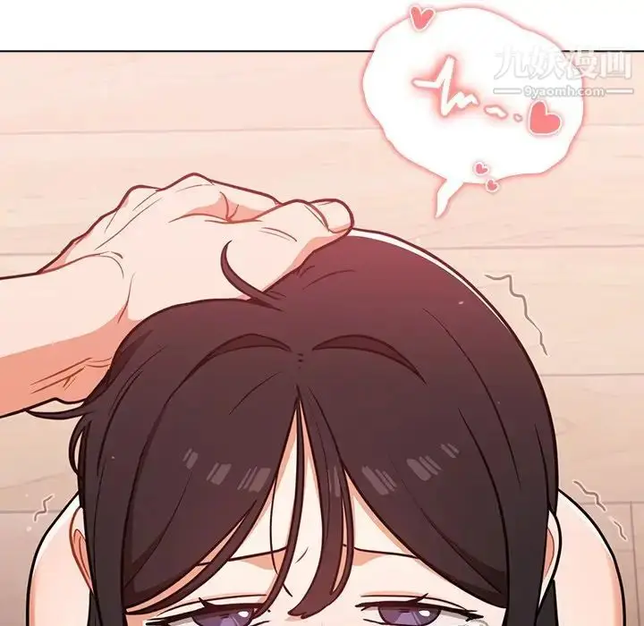 漫画《组长的小秘密》第11话第54张图
