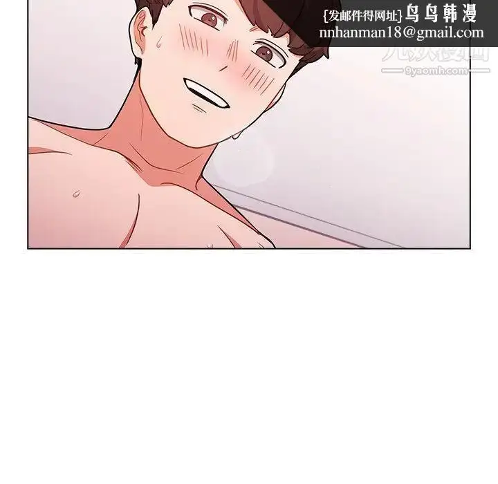 漫画《组长的小秘密》第11话第60张图