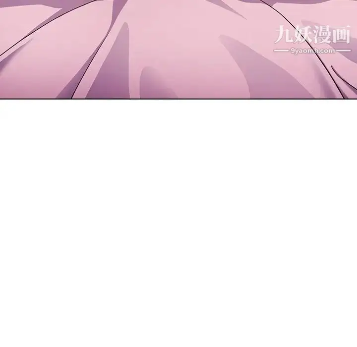 漫画《组长的小秘密》第11话第68张图