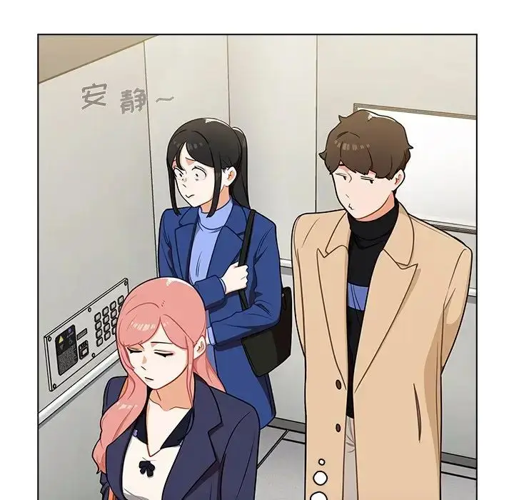 漫画《组长的小秘密》第6话第25张图