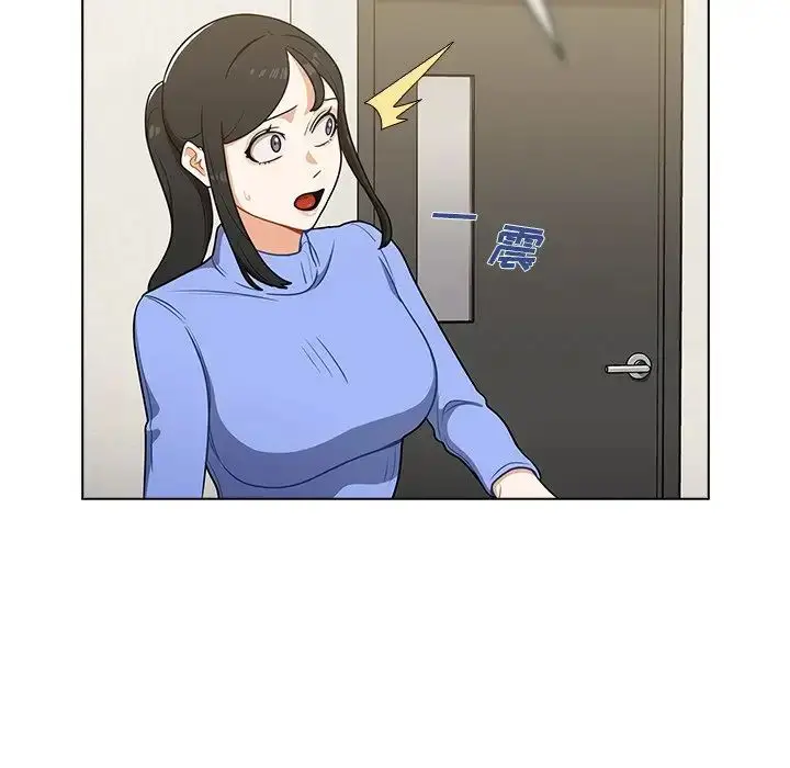 漫画《组长的小秘密》第6话第78张图