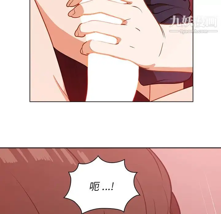 漫画《组长的小秘密》第2话第141张图