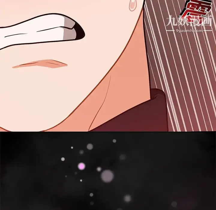 漫画《组长的小秘密》第2话第143张图