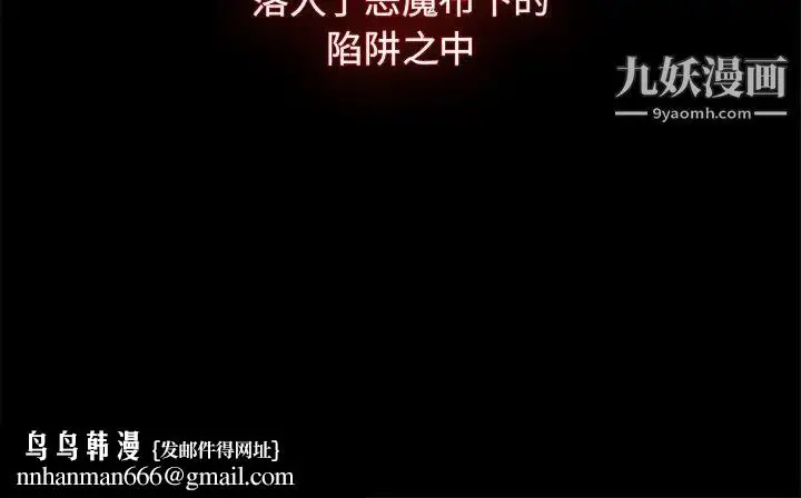 漫画《组长的小秘密》第2话第149张图