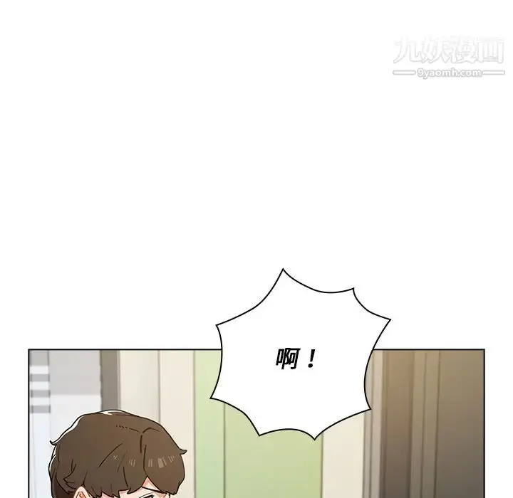 漫画《组长的小秘密》第2话第26张图