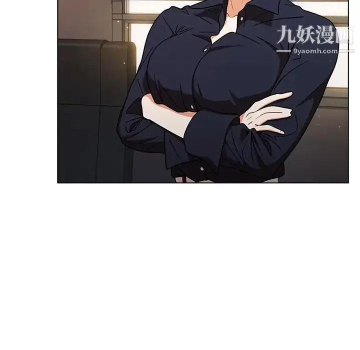 漫画《组长的小秘密》第2话第43张图