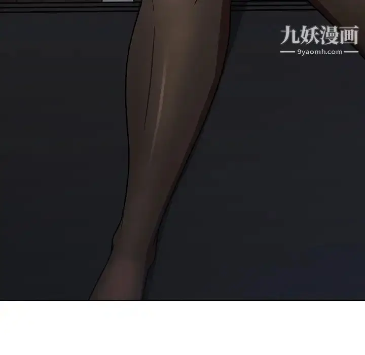 漫画《组长的小秘密》第2话第72张图