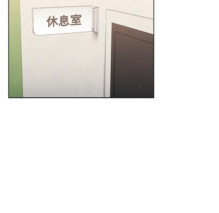 漫画《组长的小秘密》第24话第108张图