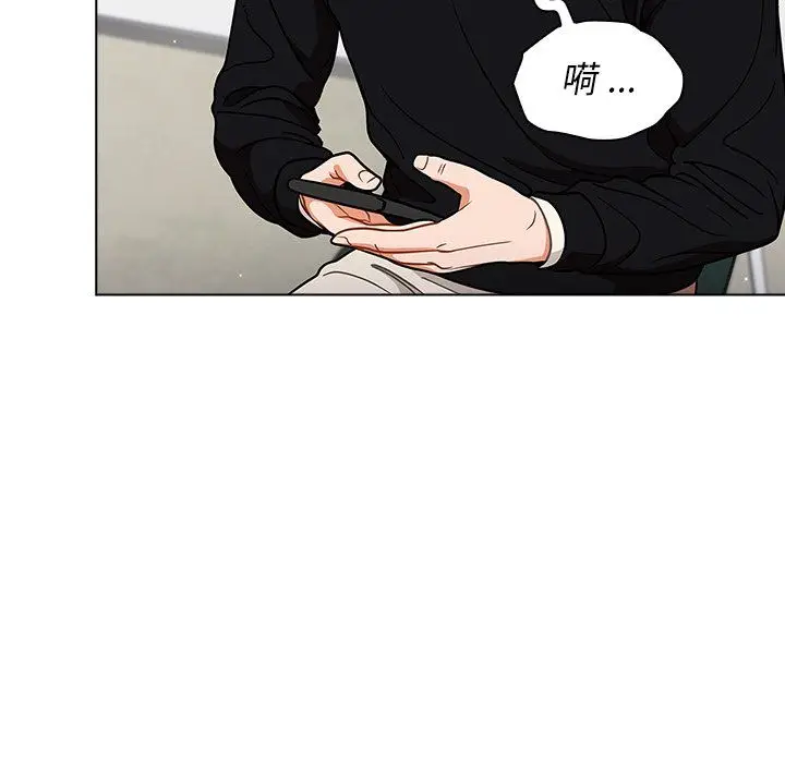 漫画《组长的小秘密》第24话第133张图