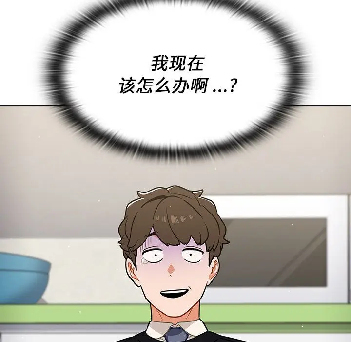 漫画《组长的小秘密》第24话第141张图