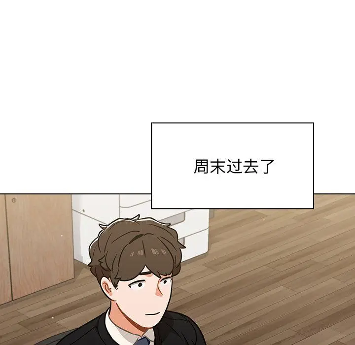 漫画《组长的小秘密》第24话第28张图