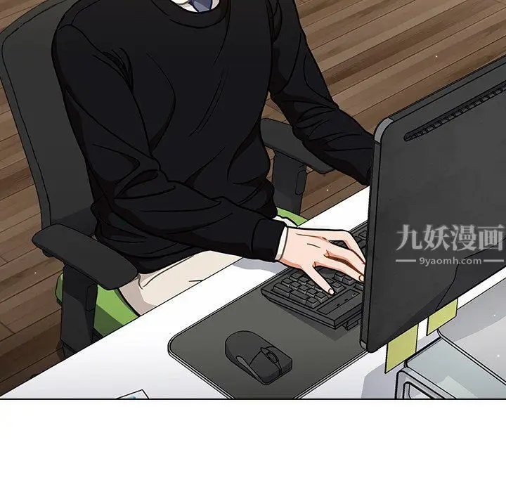 漫画《组长的小秘密》第24话第29张图