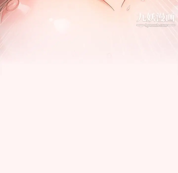 漫画《组长的小秘密》第22话第111张图