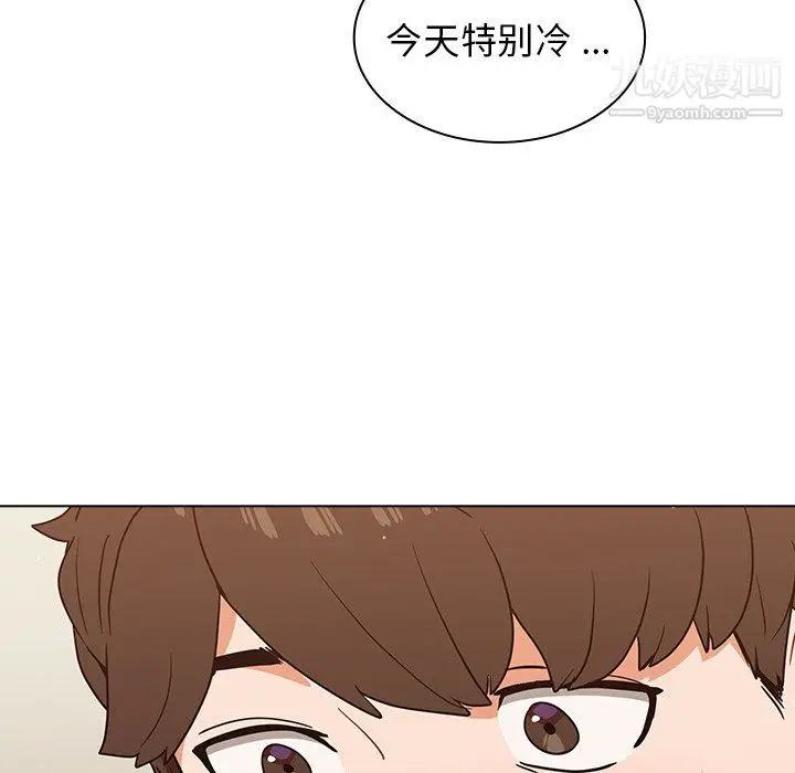漫画《组长的小秘密》第22话第43张图