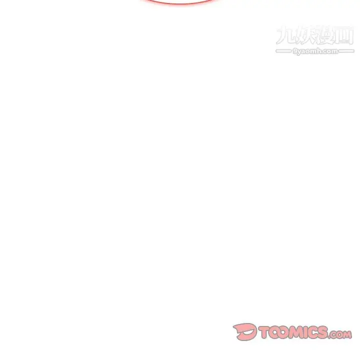 漫画《组长的小秘密》第22话第45张图