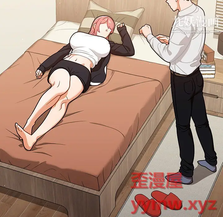 漫画《组长的小秘密》第22话第5张图