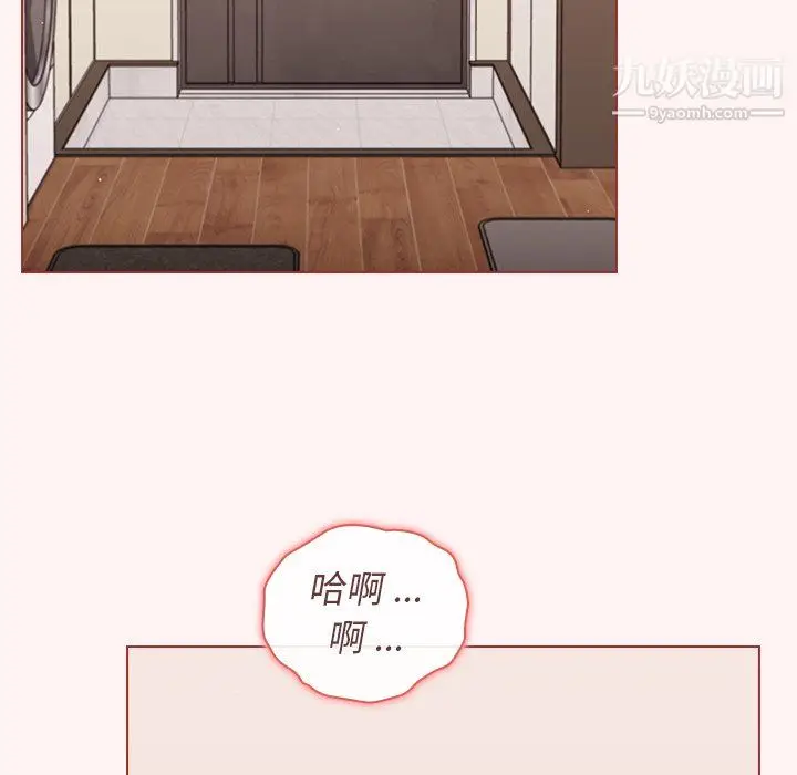 漫画《组长的小秘密》第22话第50张图