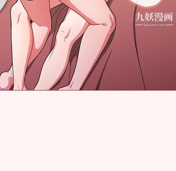 漫画《组长的小秘密》第22话第54张图