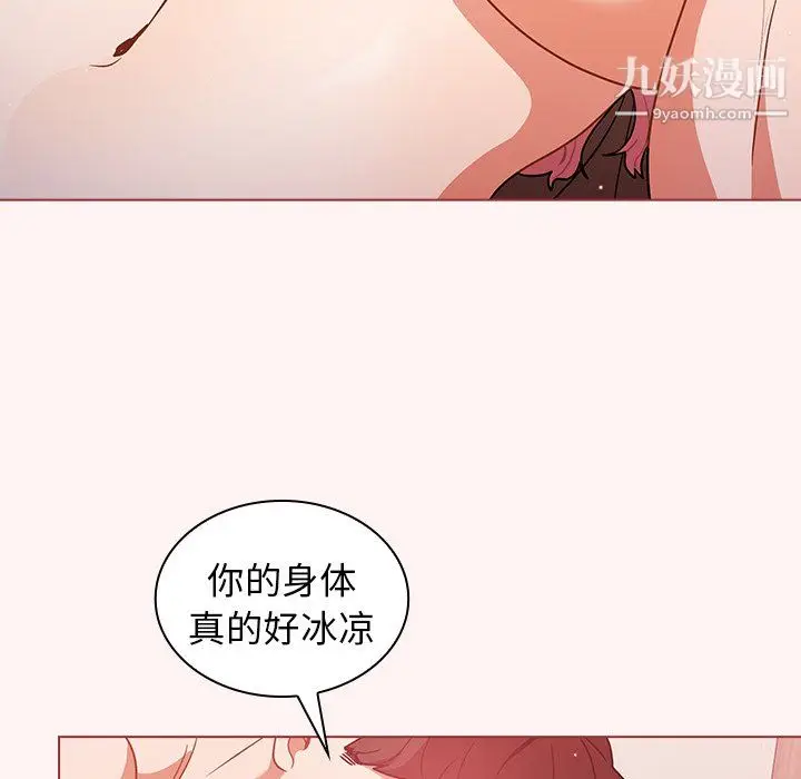 漫画《组长的小秘密》第22话第56张图