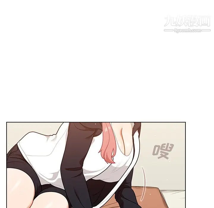 漫画《组长的小秘密》第22话第8张图