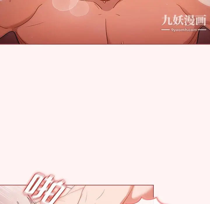 漫画《组长的小秘密》第22话第89张图