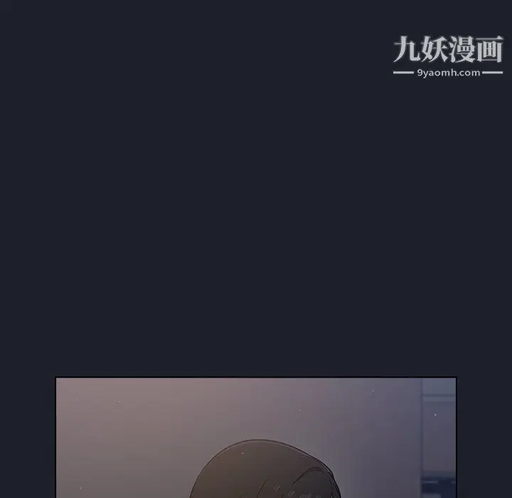 漫画《组长的小秘密》第18话第103张图