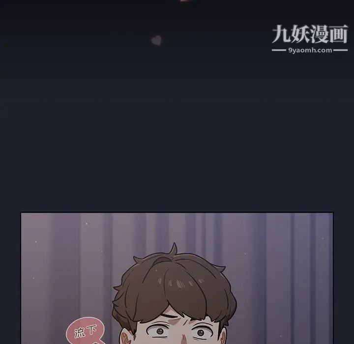 漫画《组长的小秘密》第18话第117张图